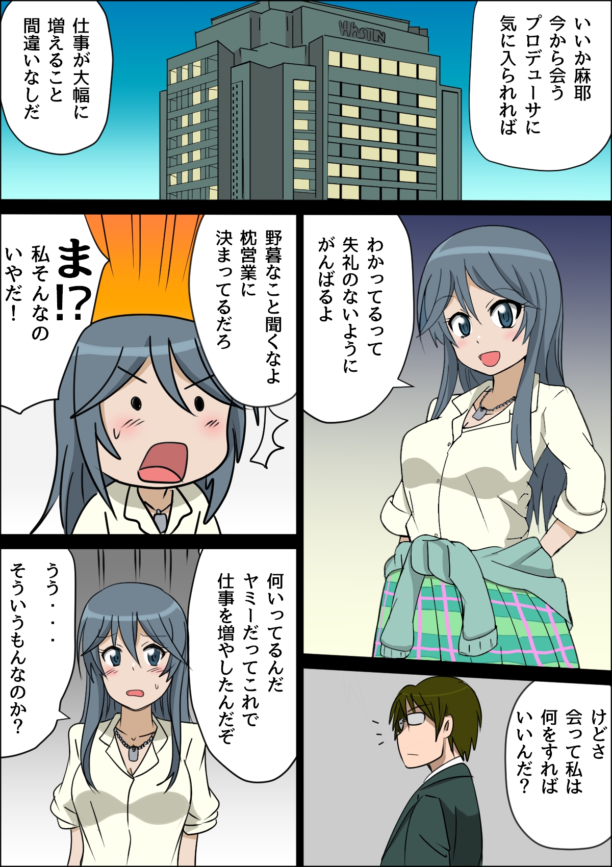 MAYAsurvival page 2 full