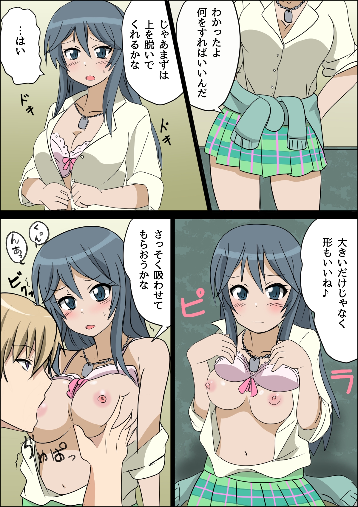 MAYAsurvival page 4 full