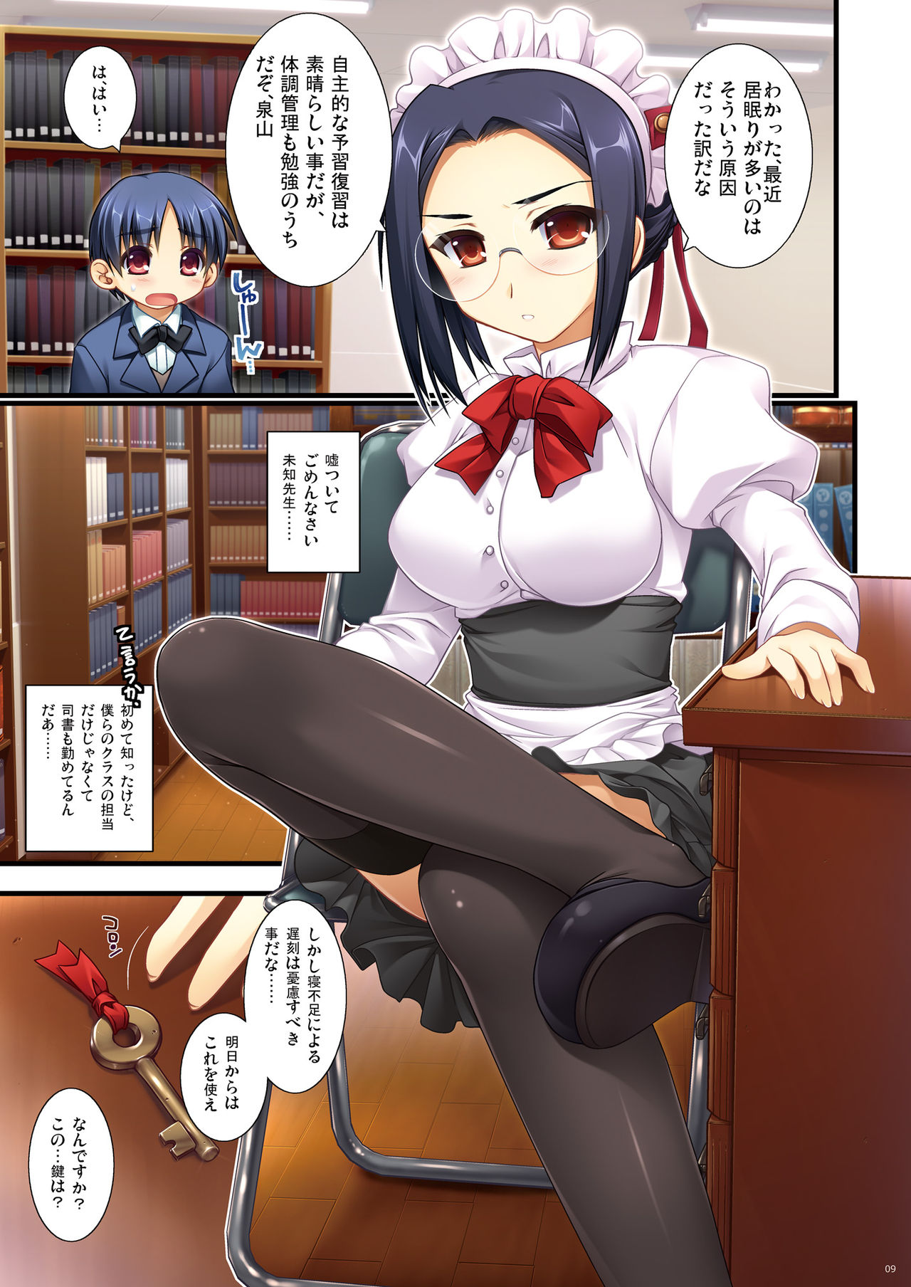 Full Color de Expert ni Narou yo!! 2.0 & 3.0 - Let's Become an Expert!! Fullcolor. page 9 full