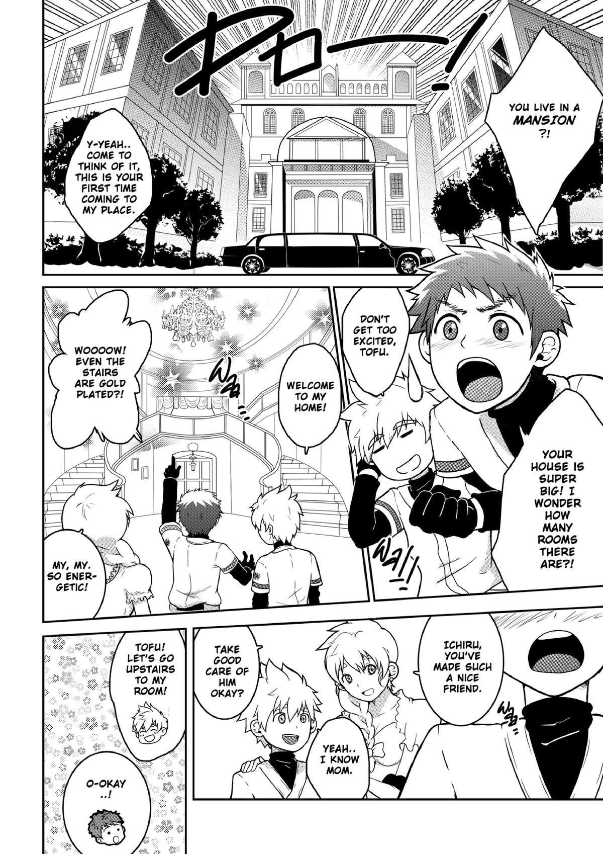 HomeRun! page 7 full