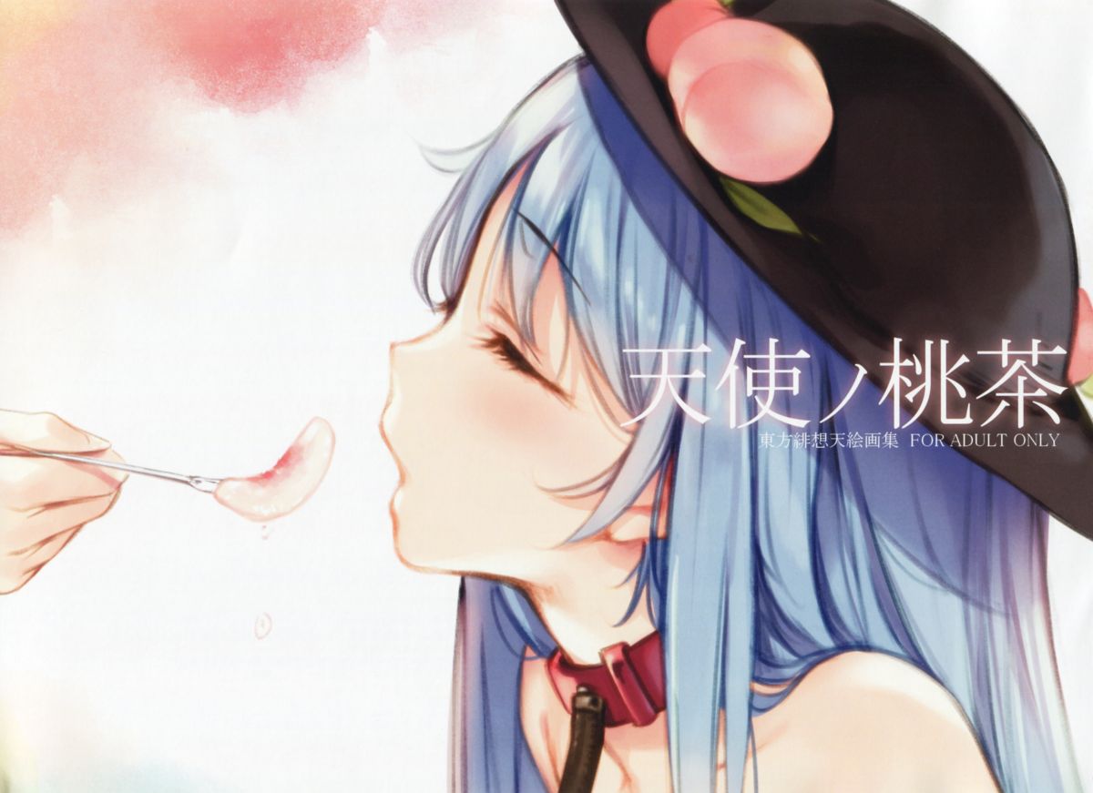 Tenshi no Momocha - Tenshi's Peach Tea page 2 full