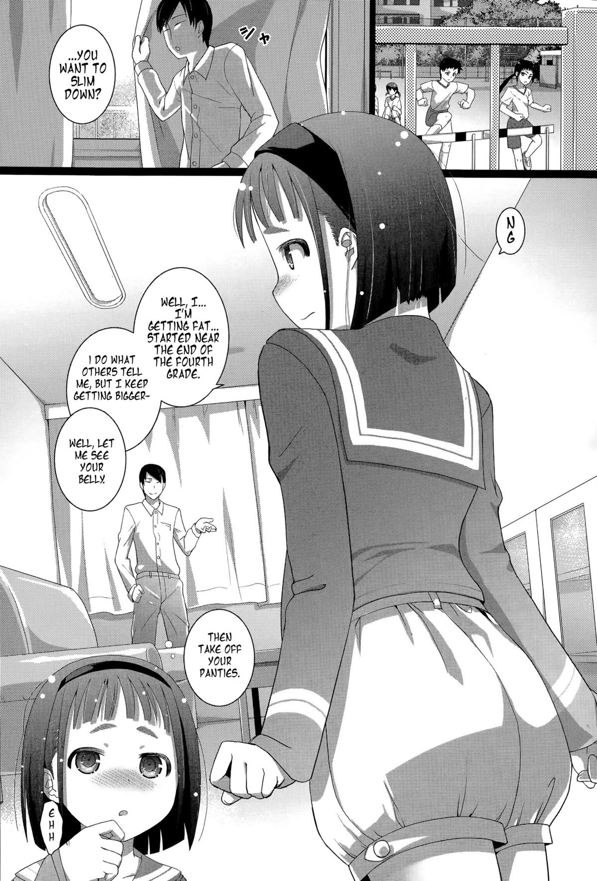 "Yoruyou Pantsu" wa Omutsu Janaindayo | Diapers Are Not "Night Panties" page 4 full
