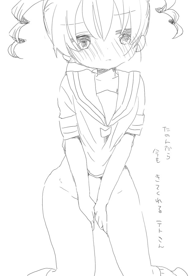 Chigau Hi no Osananajimi page 10 full