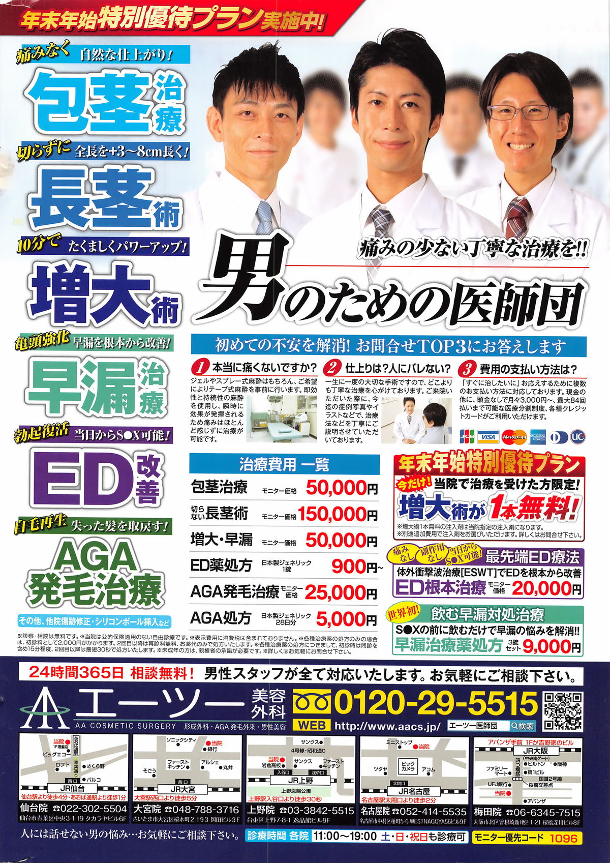 Action Pizazz 2016-03 page 3 full