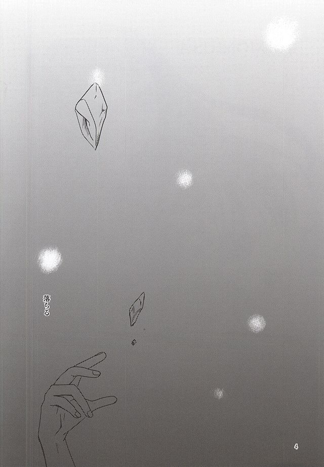 HARMONIUS 4 page 2 full