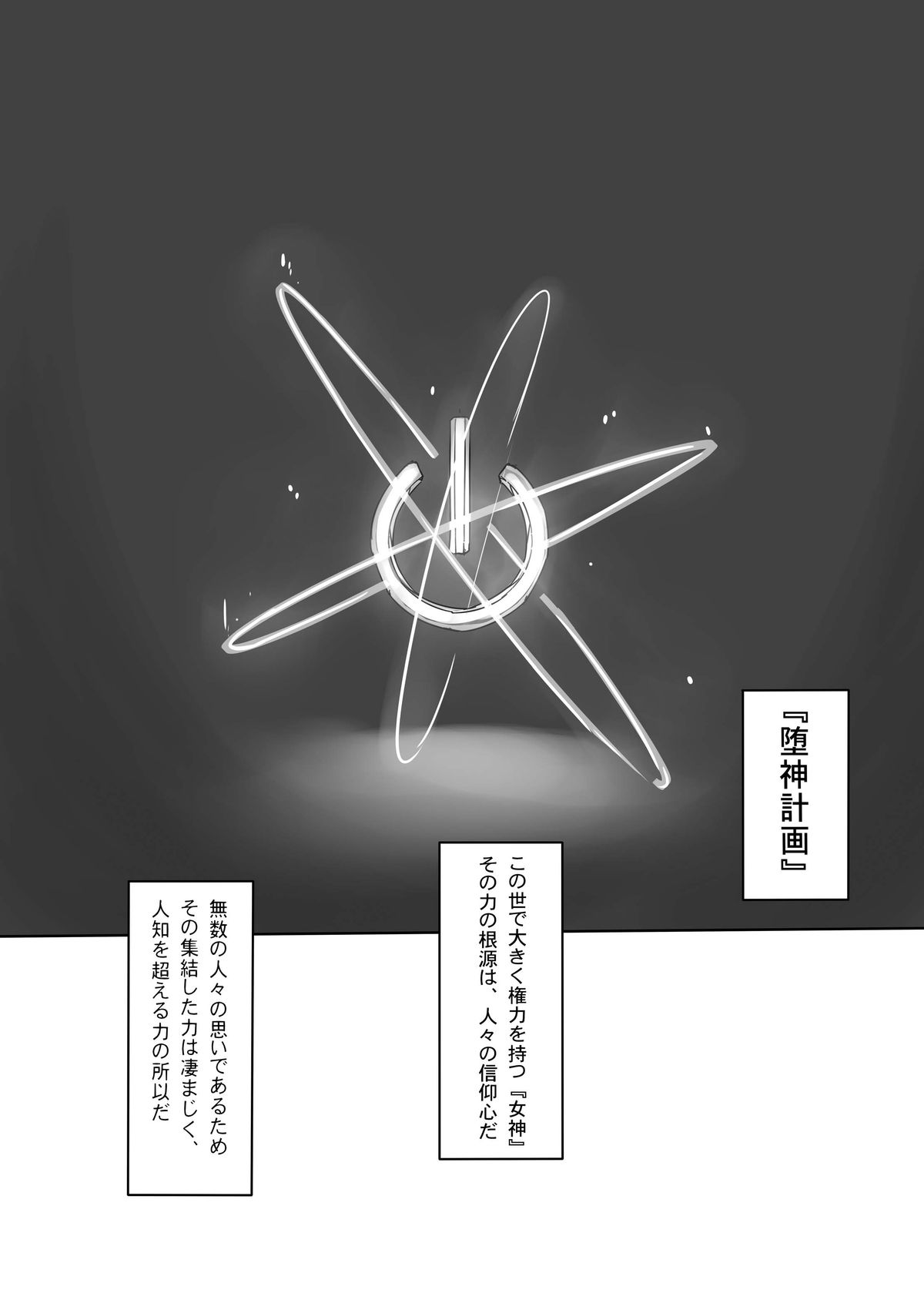 Innovate Heart page 2 full