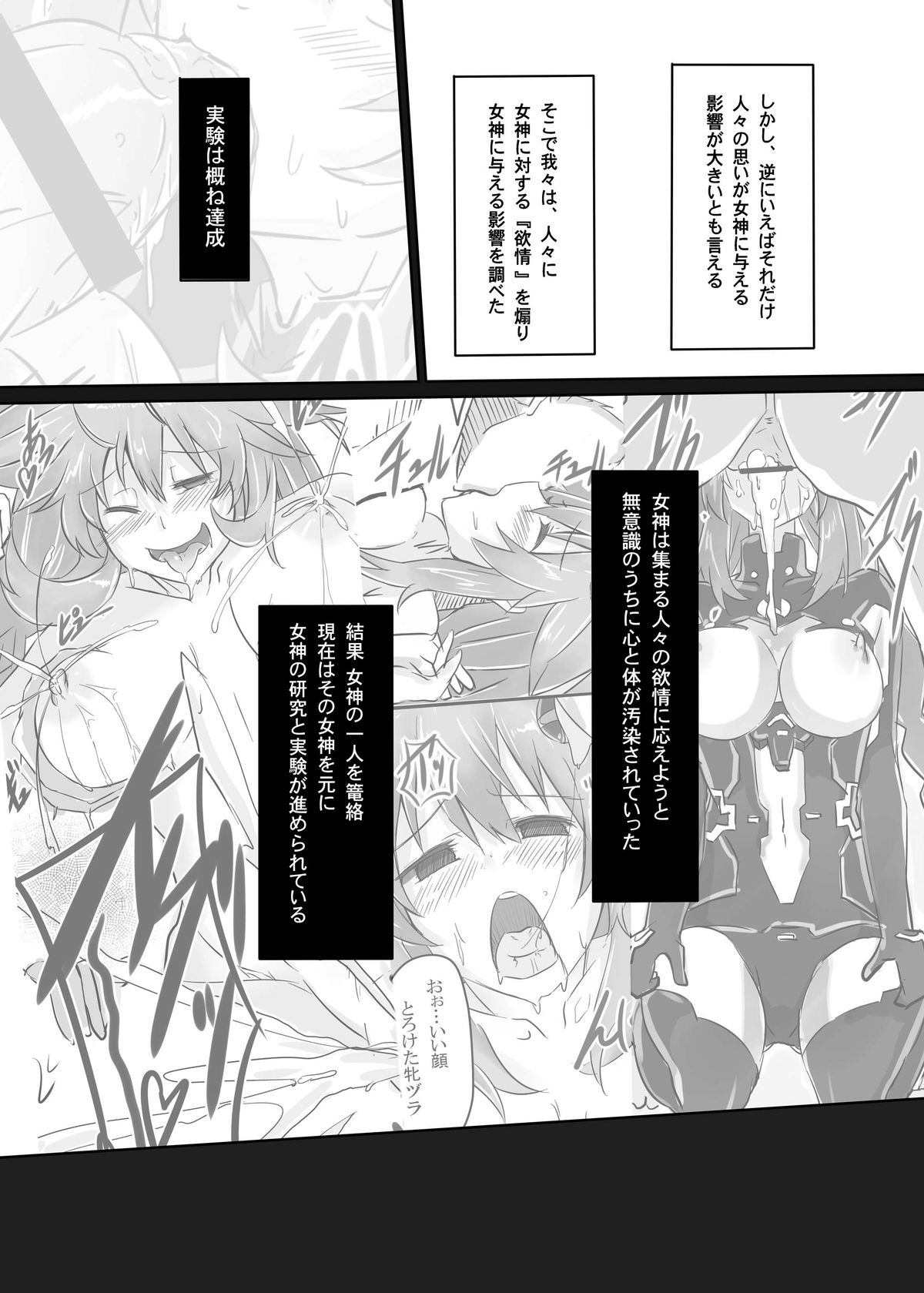 Innovate Heart page 3 full