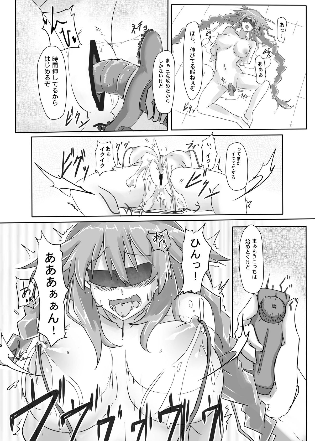 Innovate Heart page 6 full