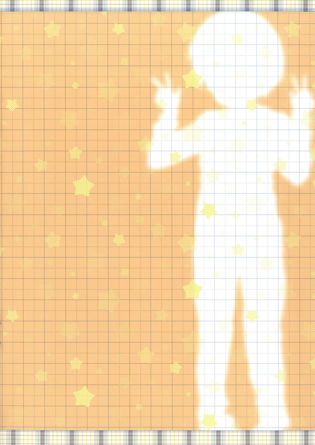 Hikaru Pajama de Oji-san to Otomari page 2 full