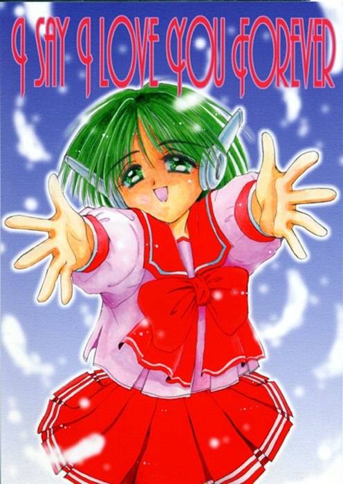 I SAY I LOVE YOU FOREVER page 1 full