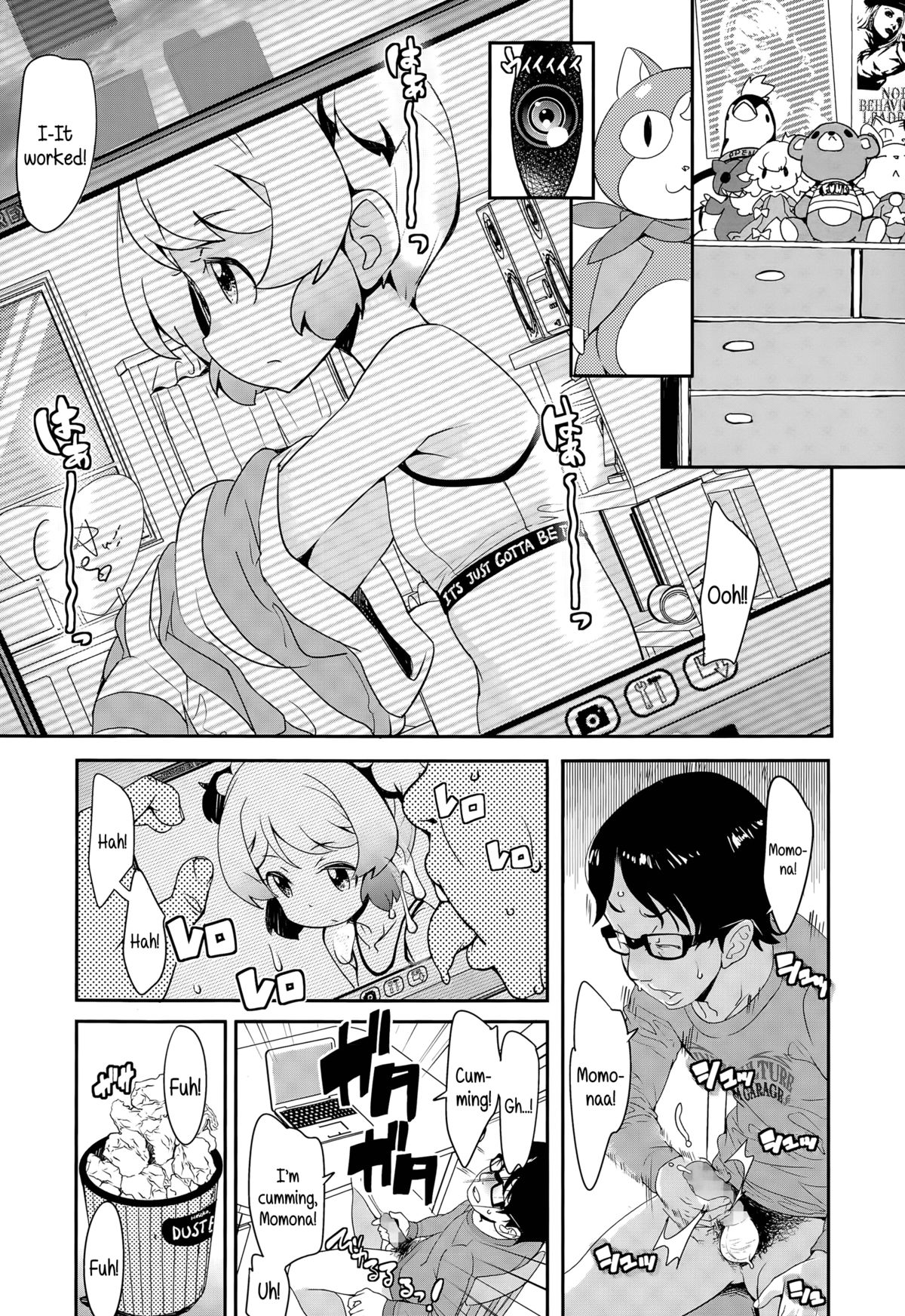 Nozoku Me | Peeping Eye page 7 full