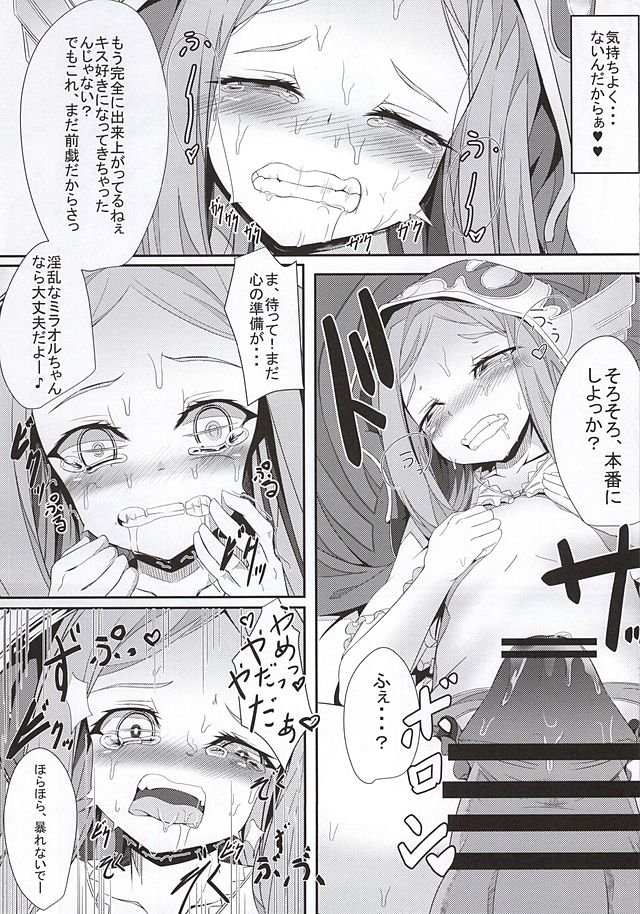 M.P. Vol. 5 page 8 full