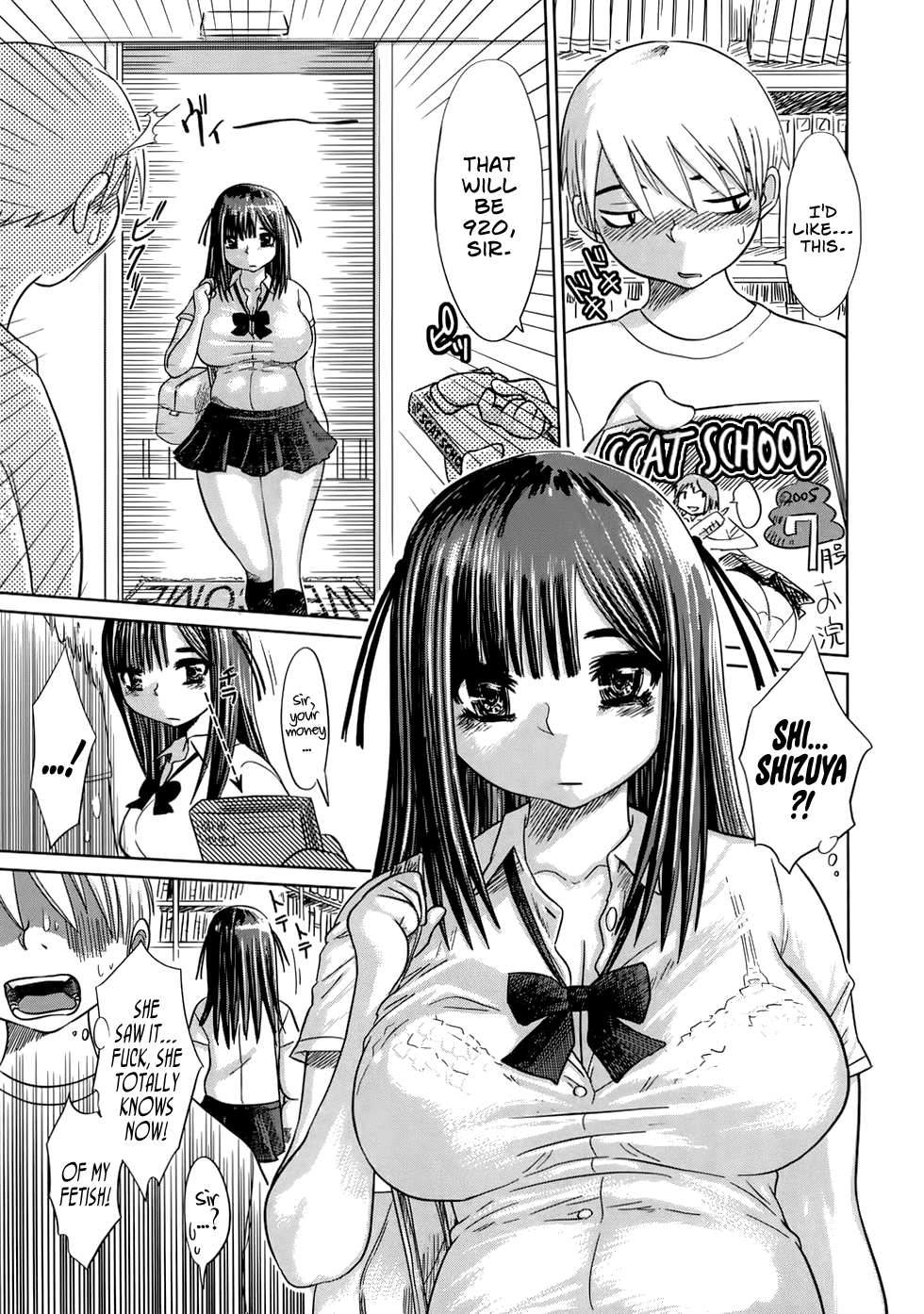 Onaji Anal no Mujina | Birds of a Hole Flock Together   =LWB= page 1 full