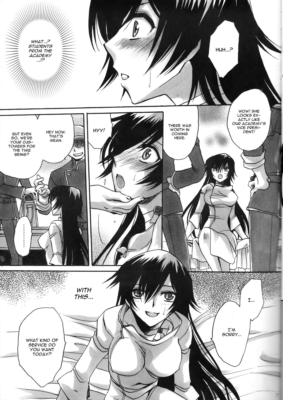 Sajin Enbu page 7 full