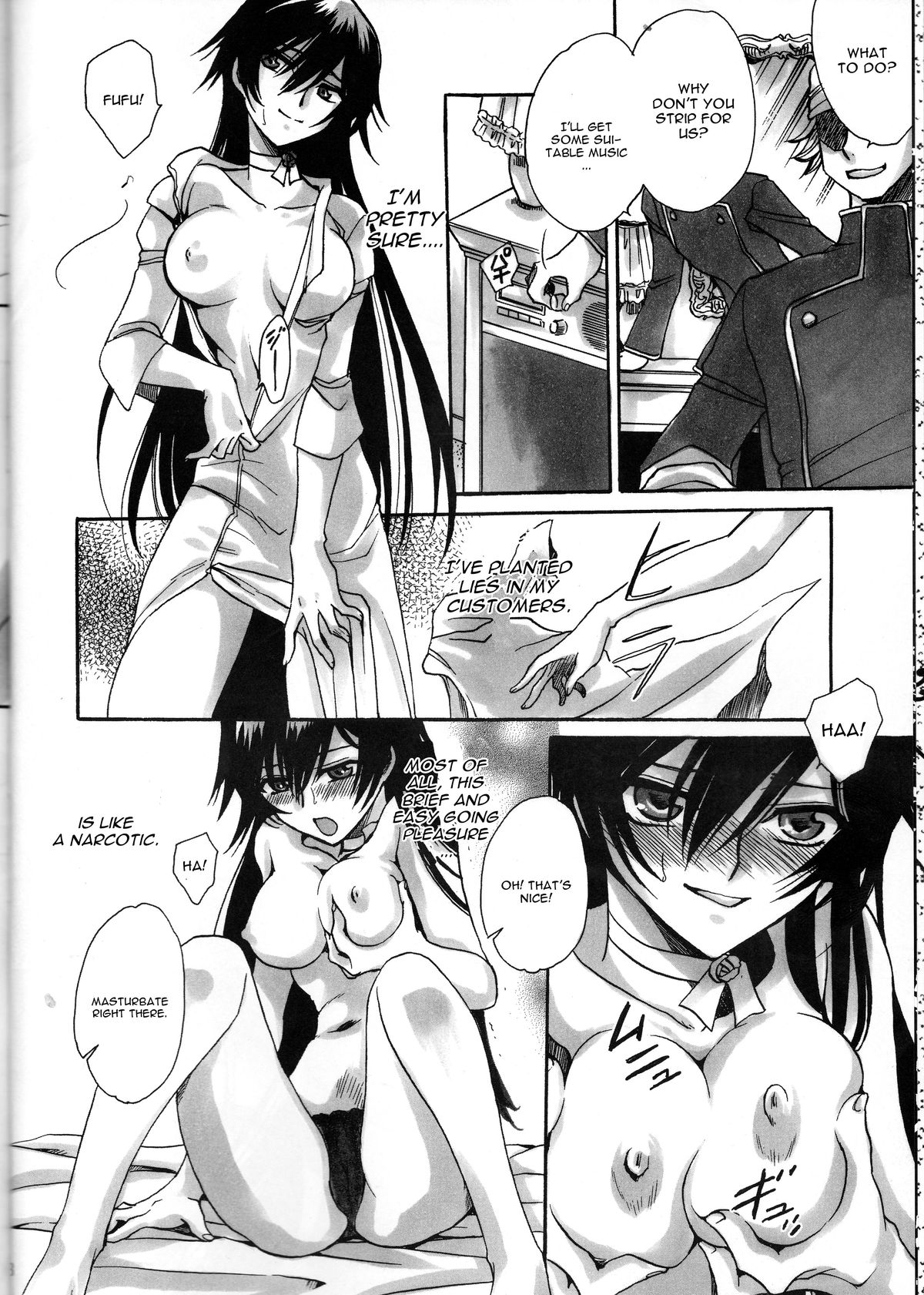 Sajin Enbu page 8 full