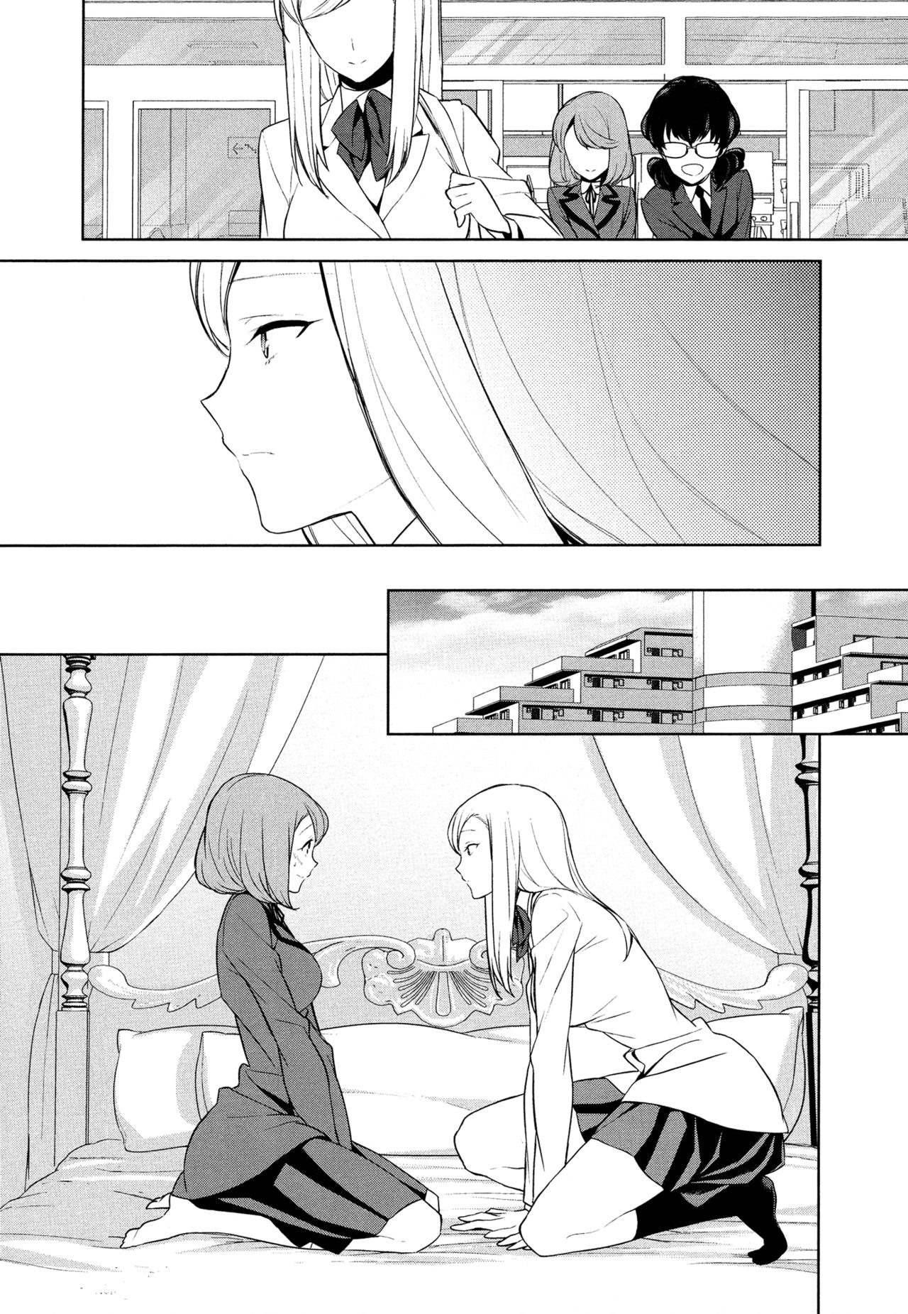 Watashi no Shumi tte Hen desu ka? | Is My Hobby Weird? Ch. 5 page 9 full