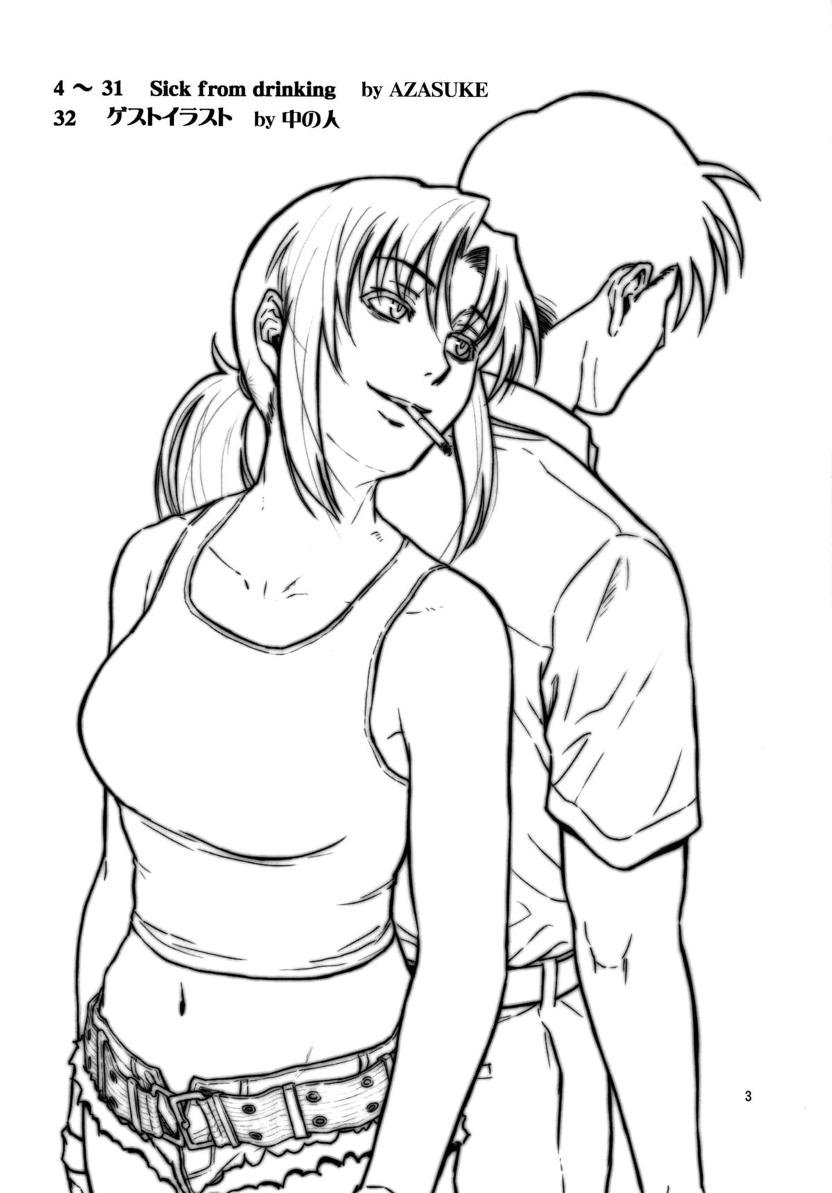 Sick from drinking page 3 full