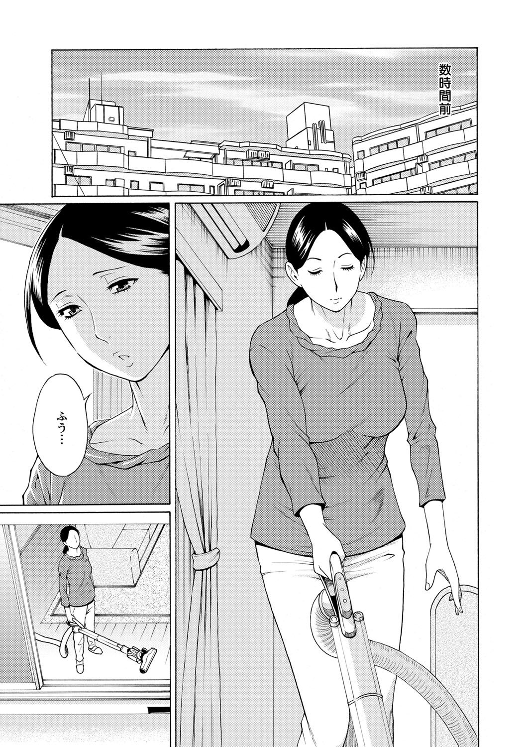 Madam Palace page 8 full