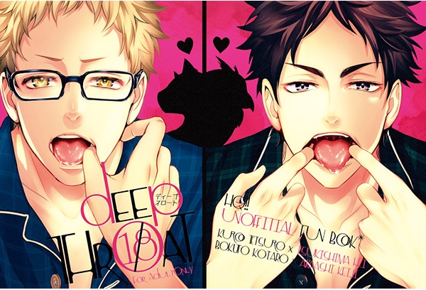 DEEP THROAT page 1 full