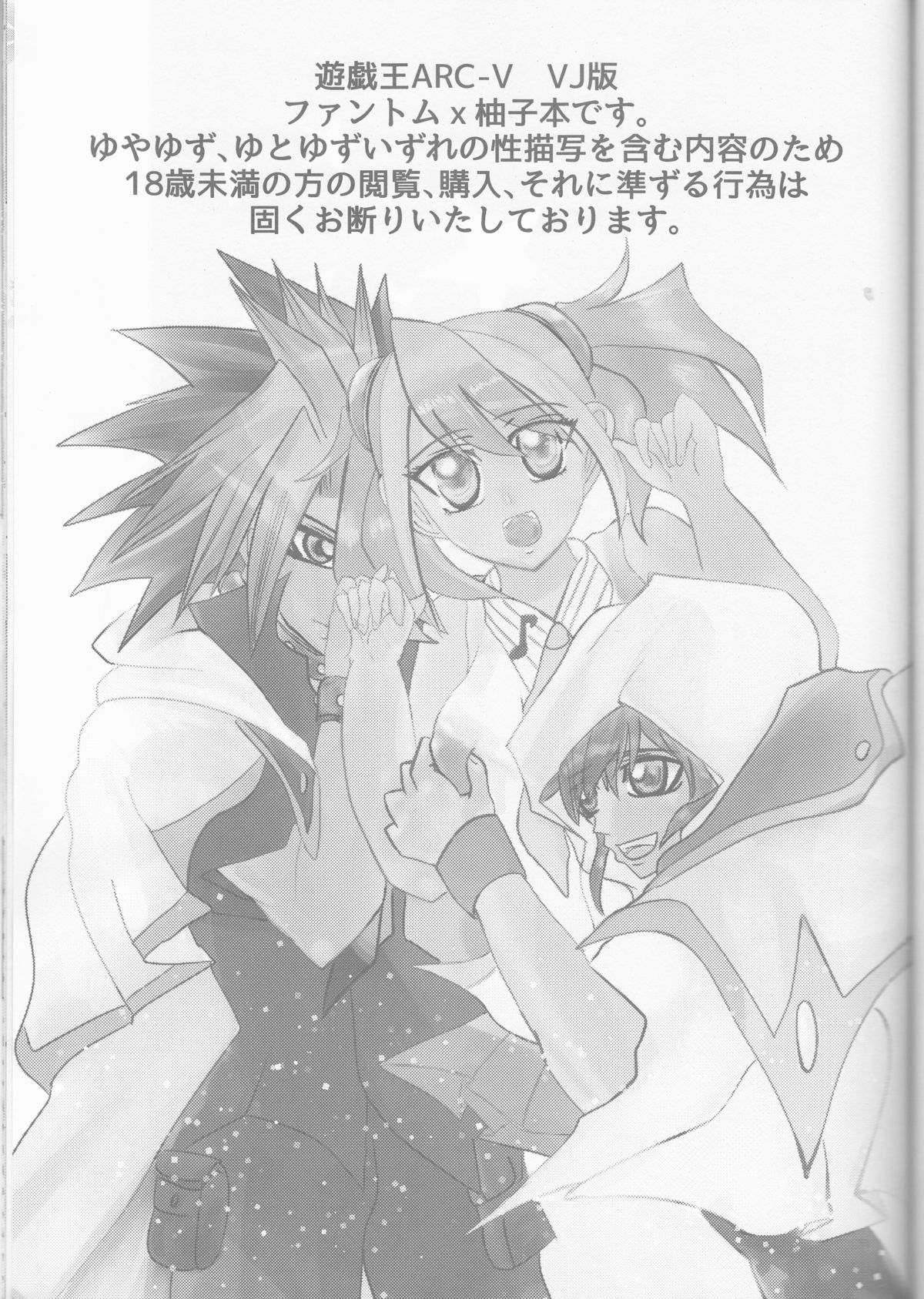 Phantom Midnight! page 3 full