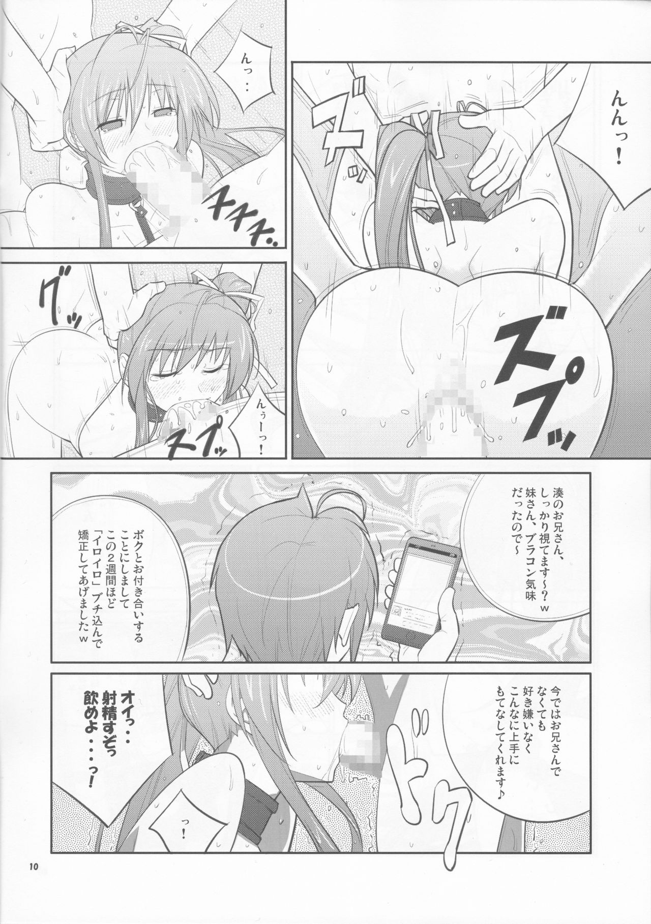 She turned black and... page 10 full