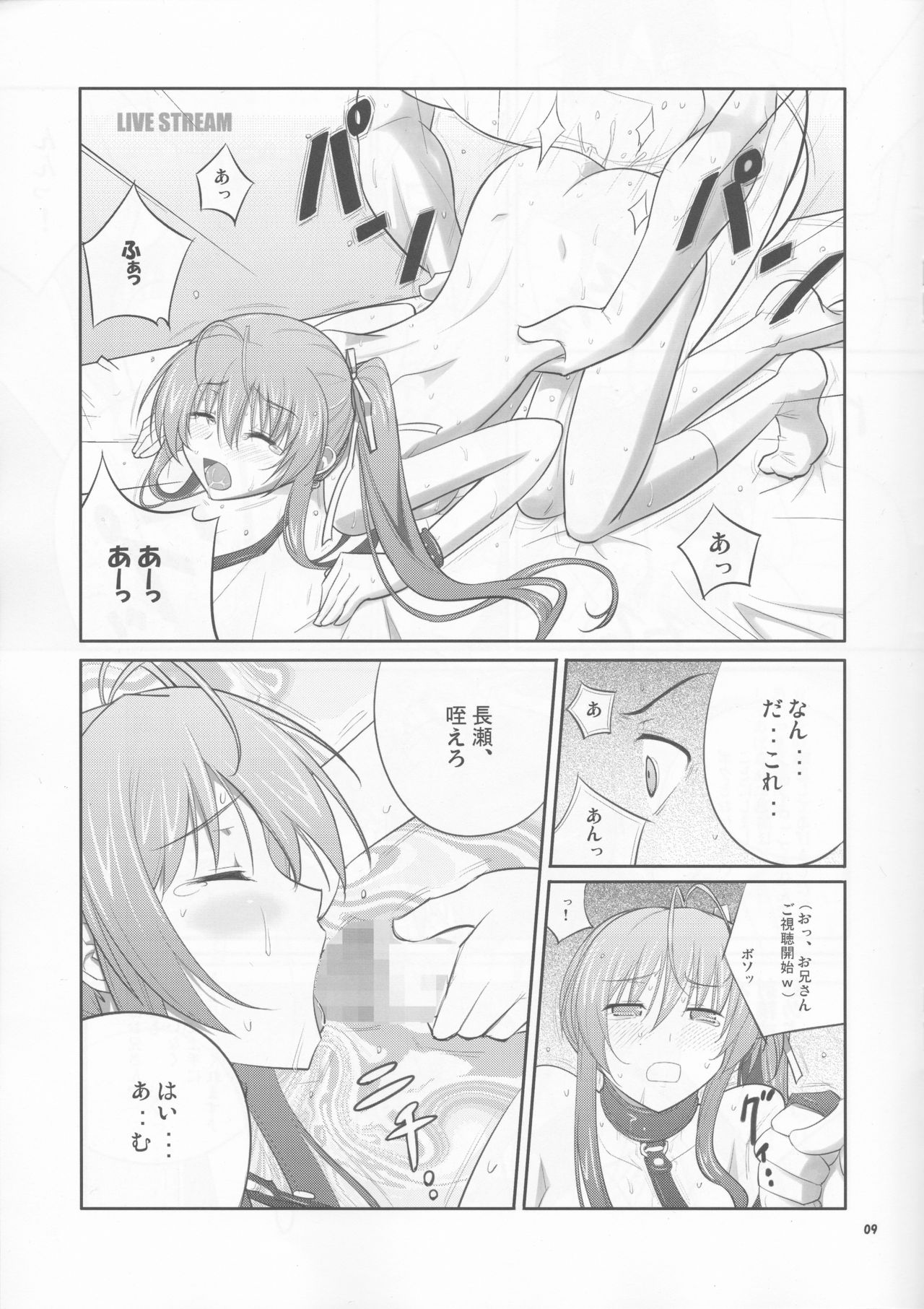 She turned black and... page 9 full