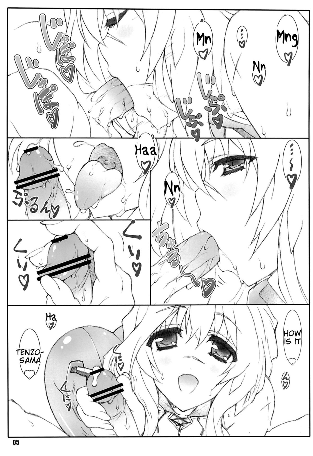 Himegoto Techou II page 4 full