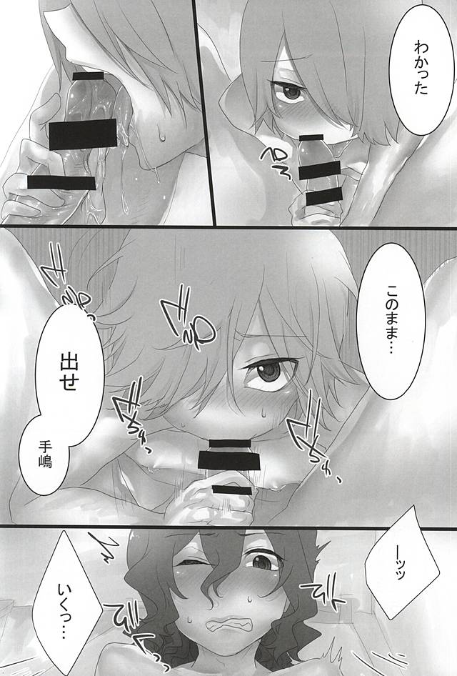 Team Futari no 3-kaime no Ecchi desu! page 10 full