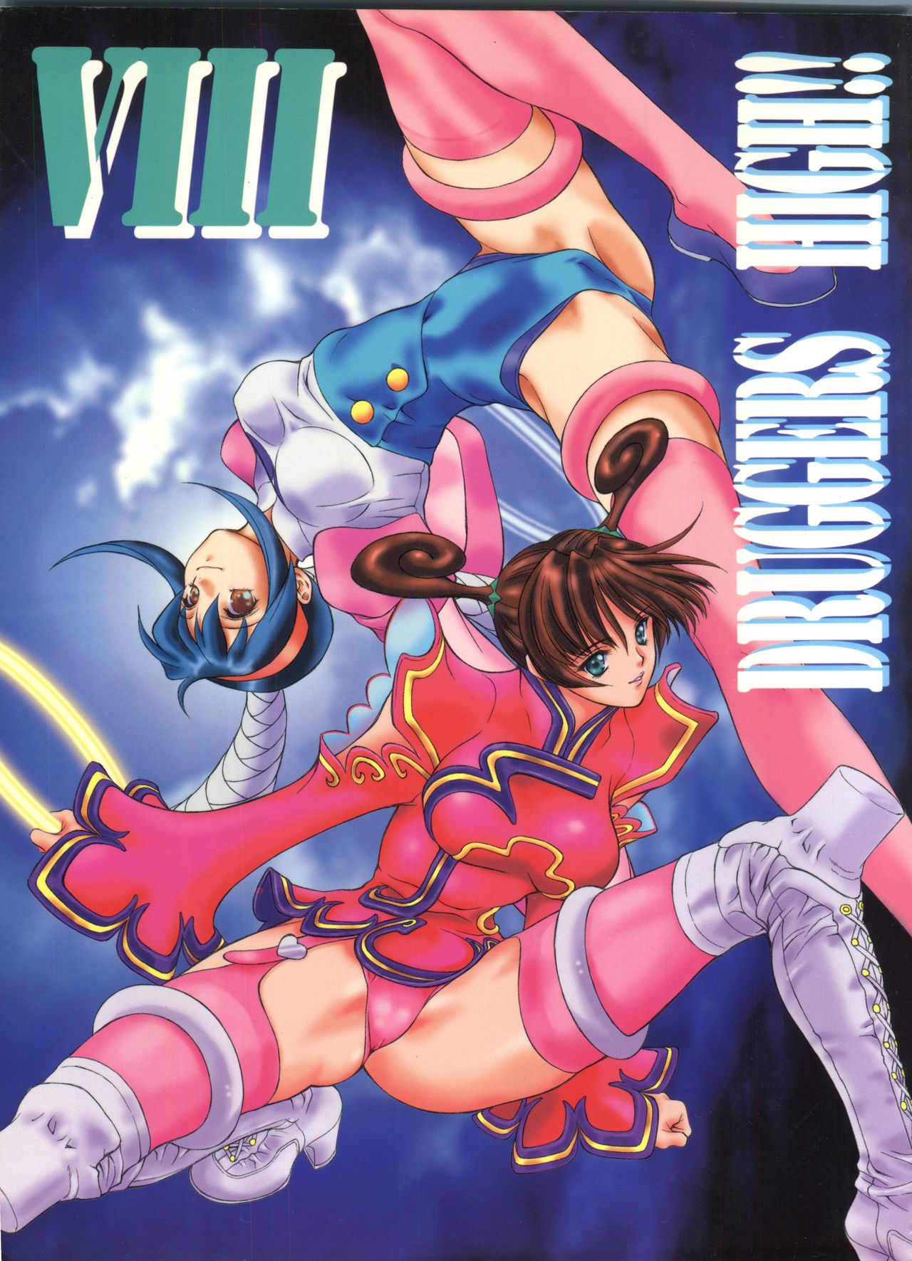 Druggers High!! VIII page 1 full