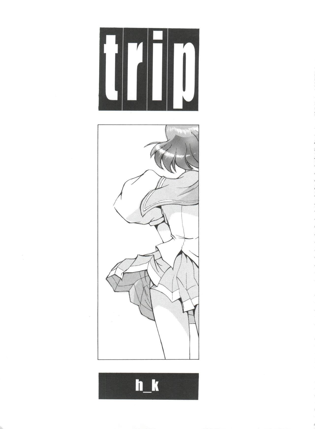 Druggers High!! VIII page 4 full