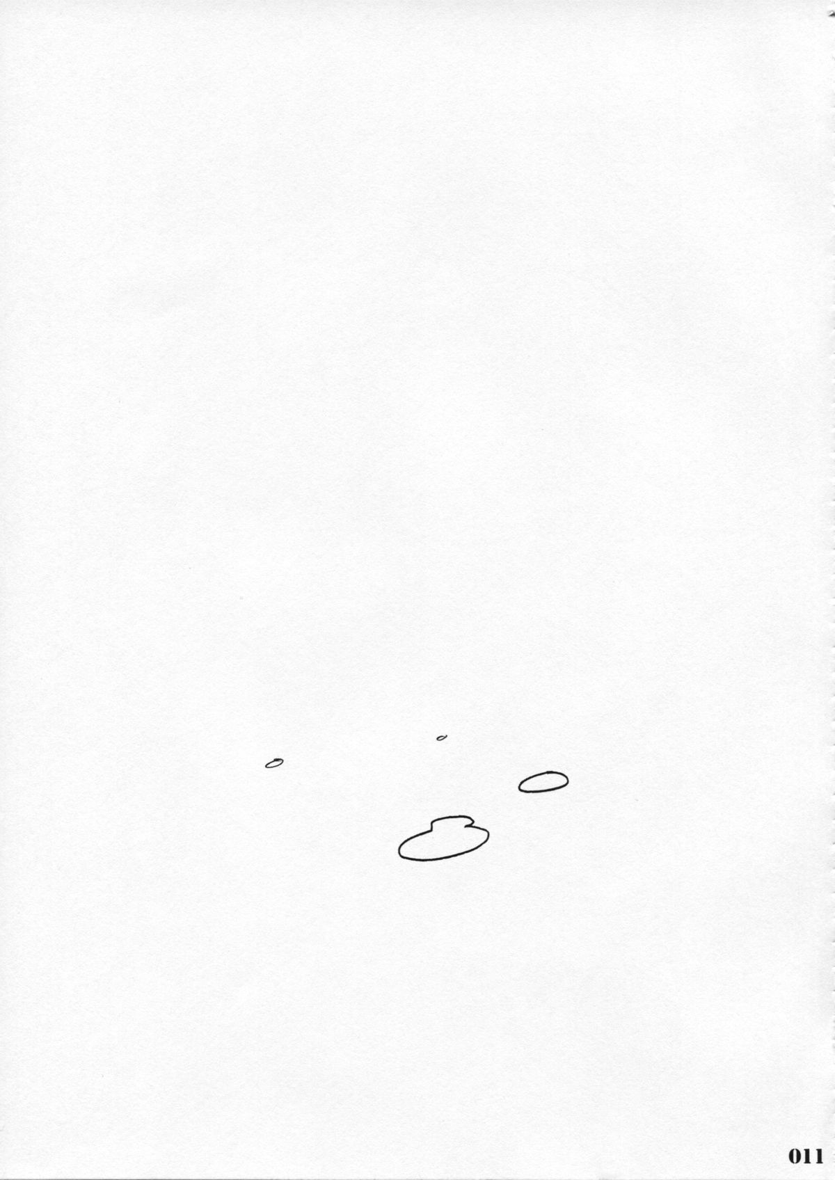 EVENT HORIZON page 10 full