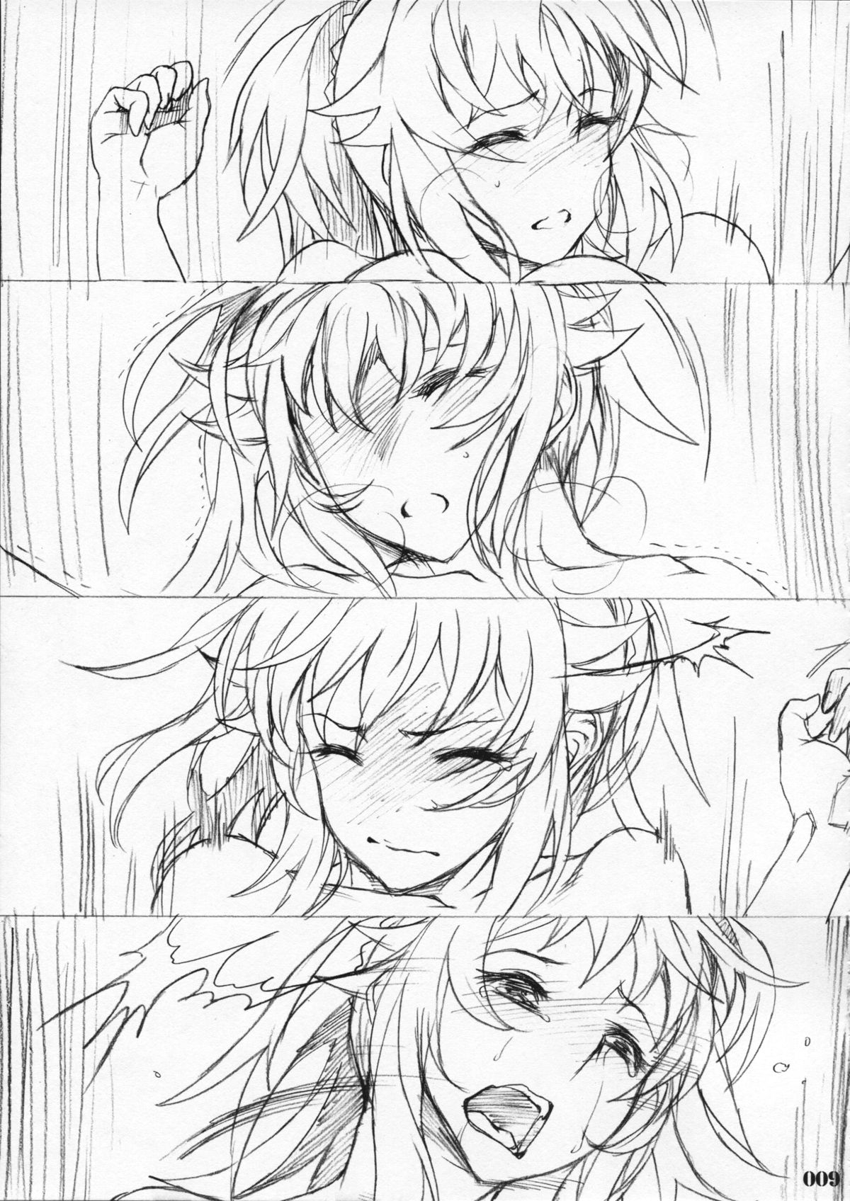 EVENT HORIZON page 8 full