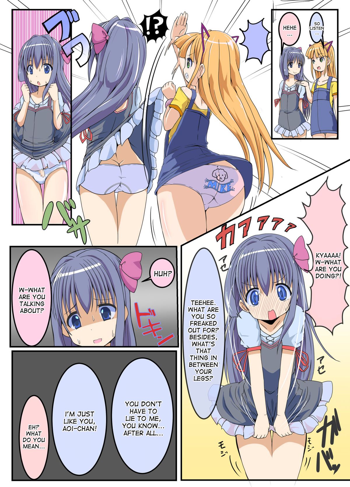 Aoi-chan Ganbaru!! page 4 full