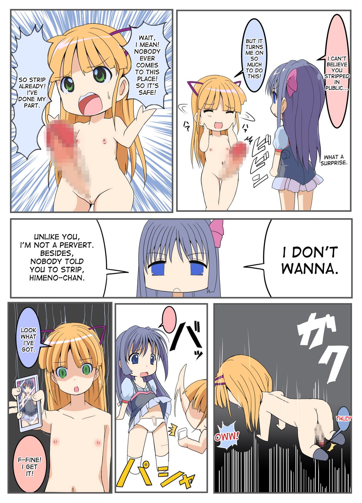 Aoi-chan Ganbaru!! page 6 full