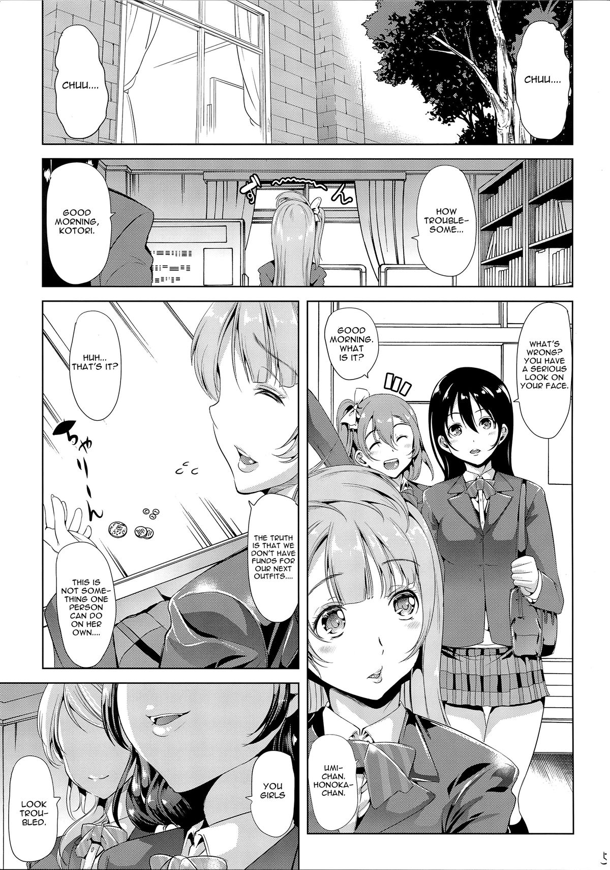 Nakadashi Senyou NozoEri Sou page 5 full