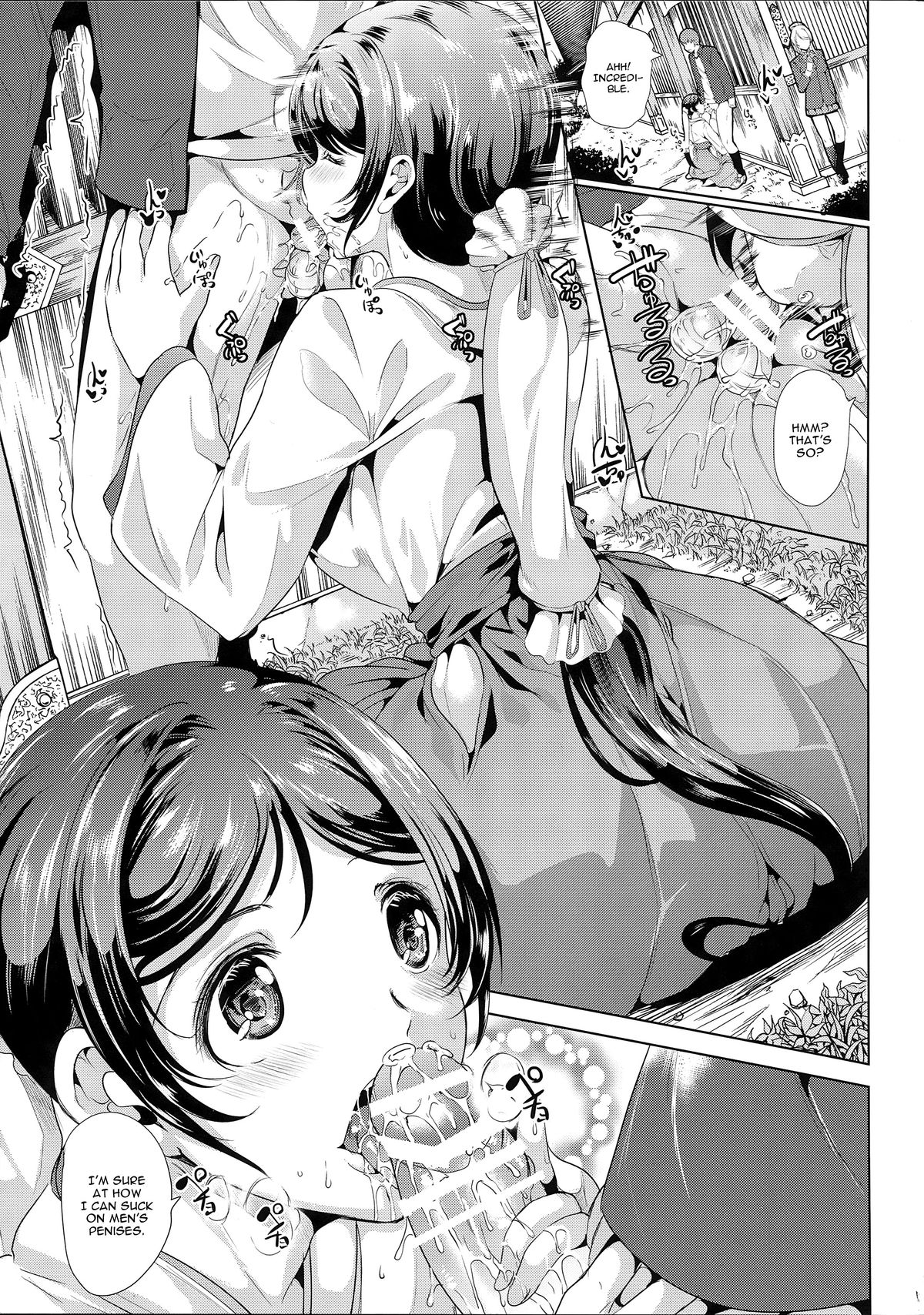 Nakadashi Senyou NozoEri Sou page 7 full