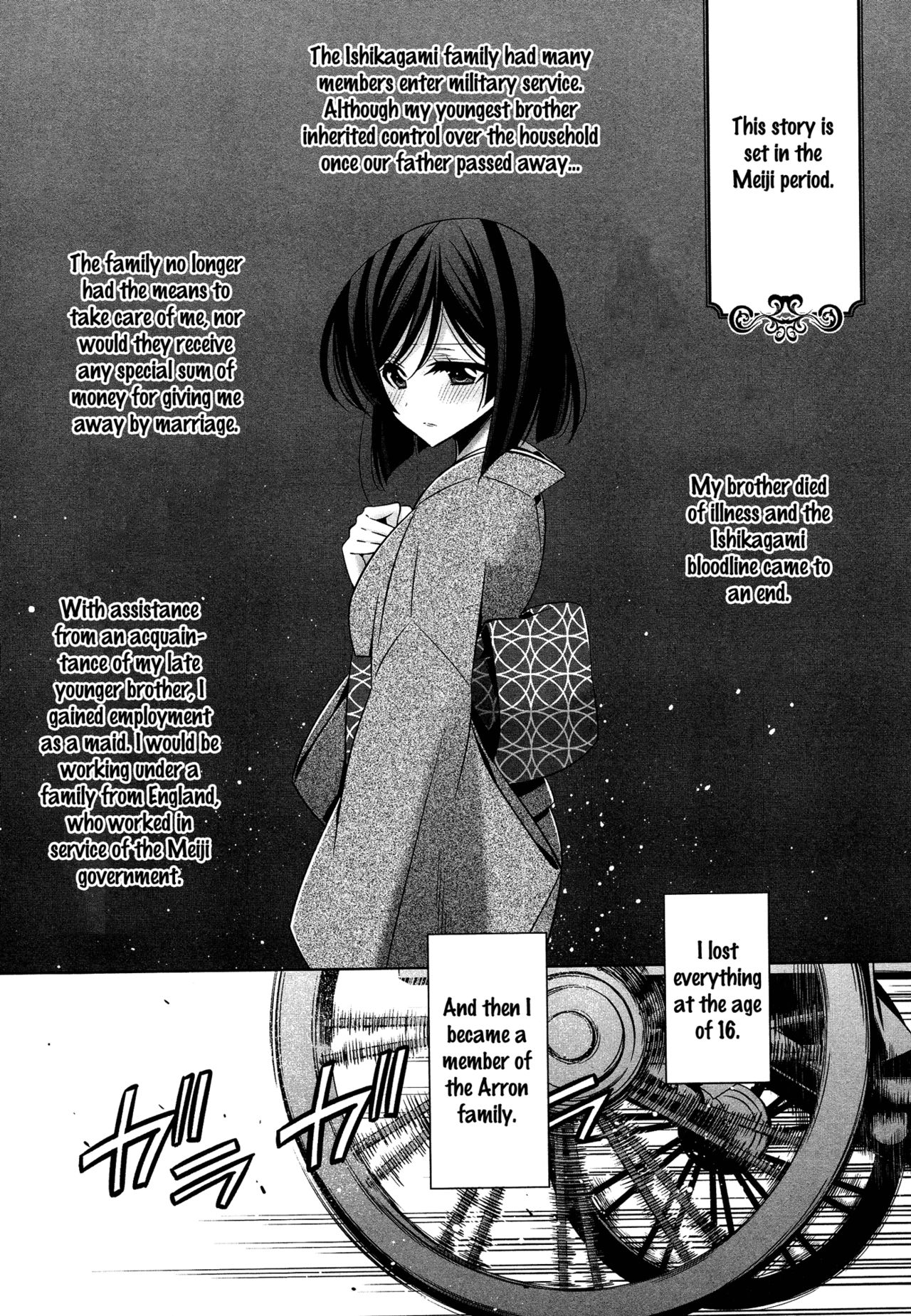 Omoibito - Zenpen | The One I Love - Part 1 page 2 full