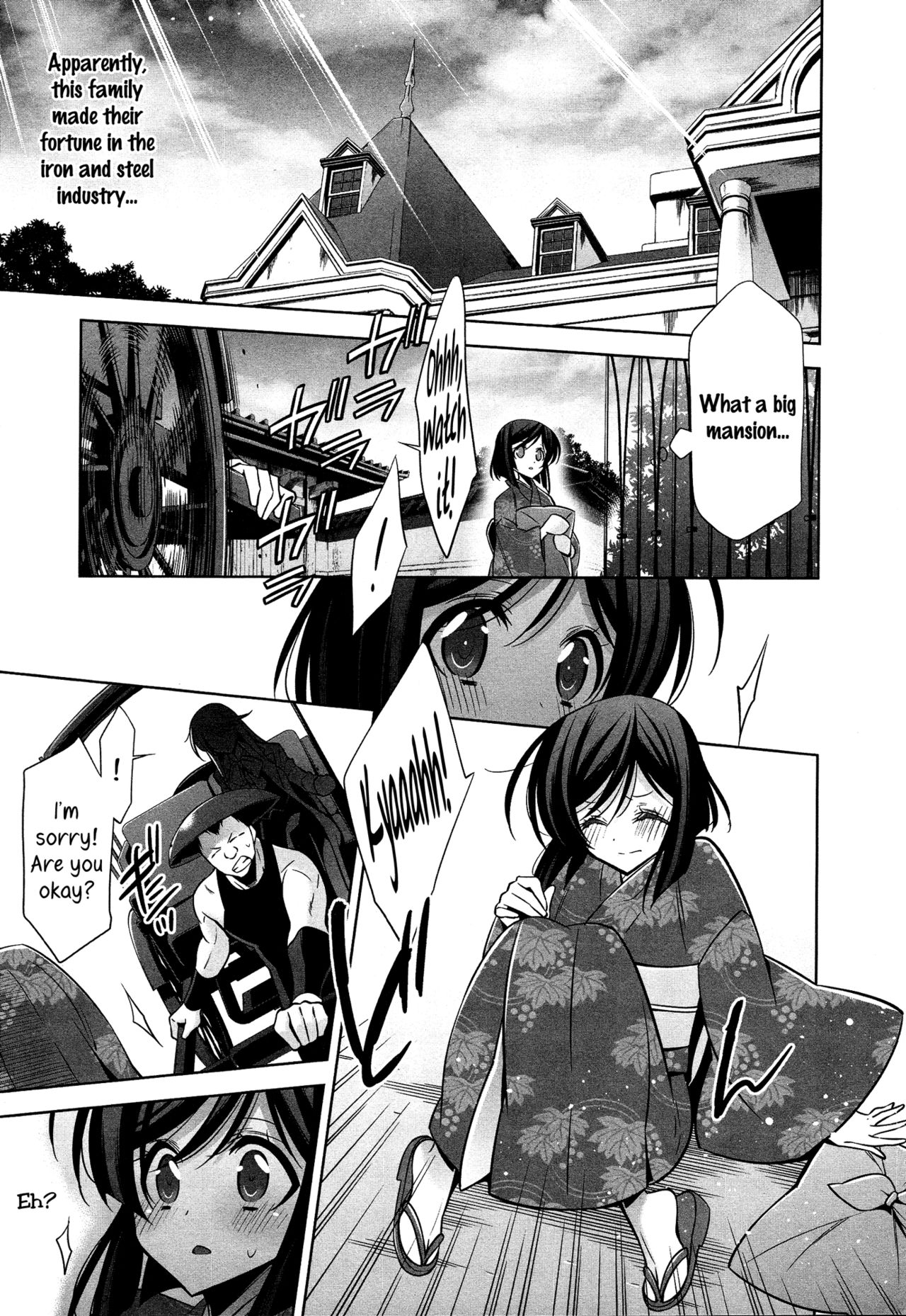 Omoibito - Zenpen | The One I Love - Part 1 page 3 full