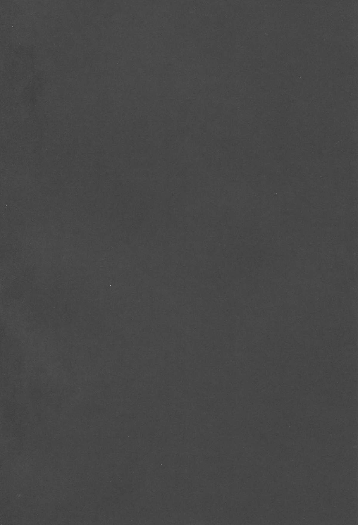 OtaCir no Hibi page 2 full