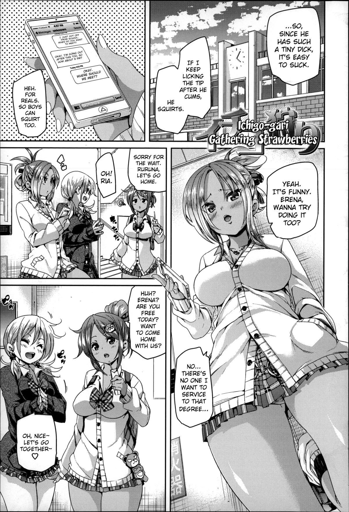 Ichigo-gari | Gathering Strawberries page 1 full