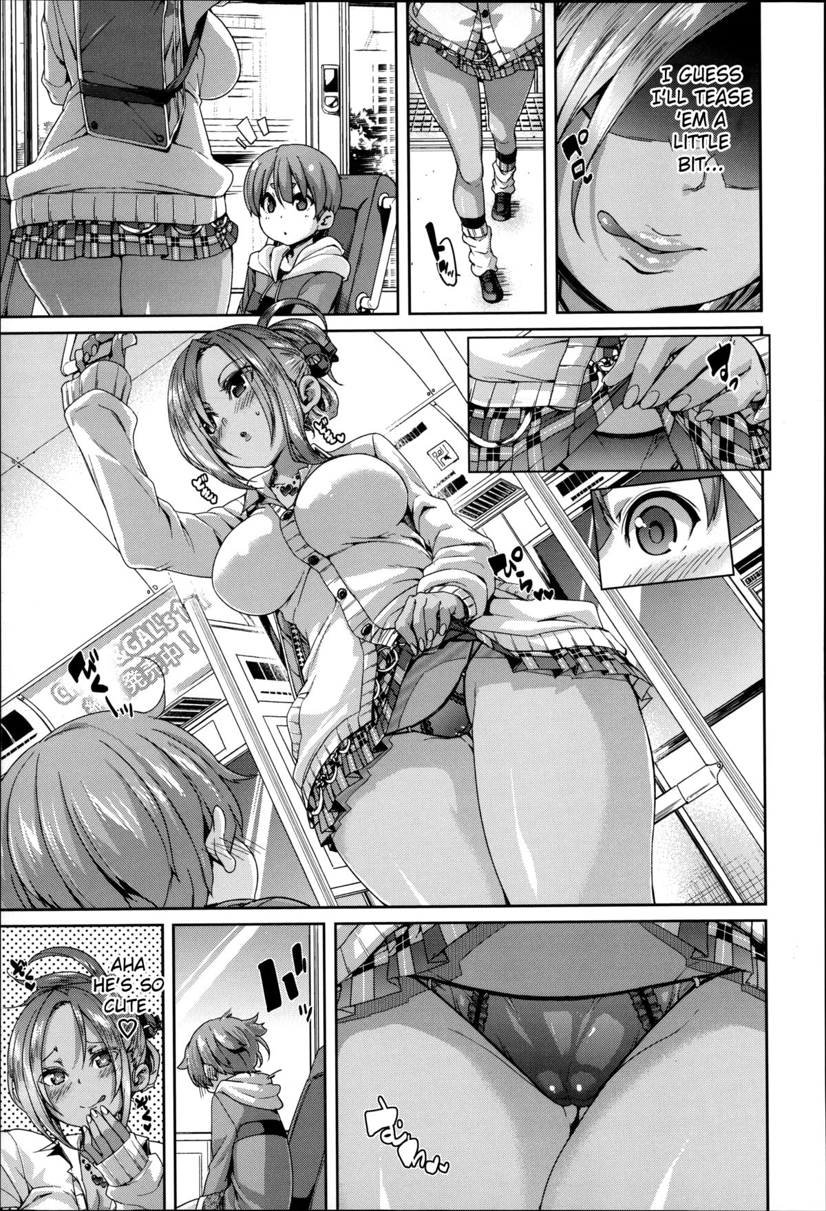 Ichigo-gari | Gathering Strawberries page 3 full