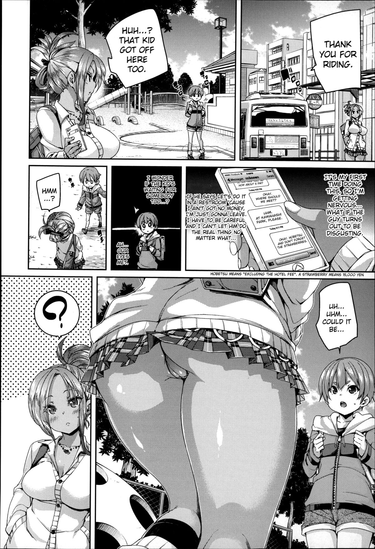 Ichigo-gari | Gathering Strawberries page 4 full