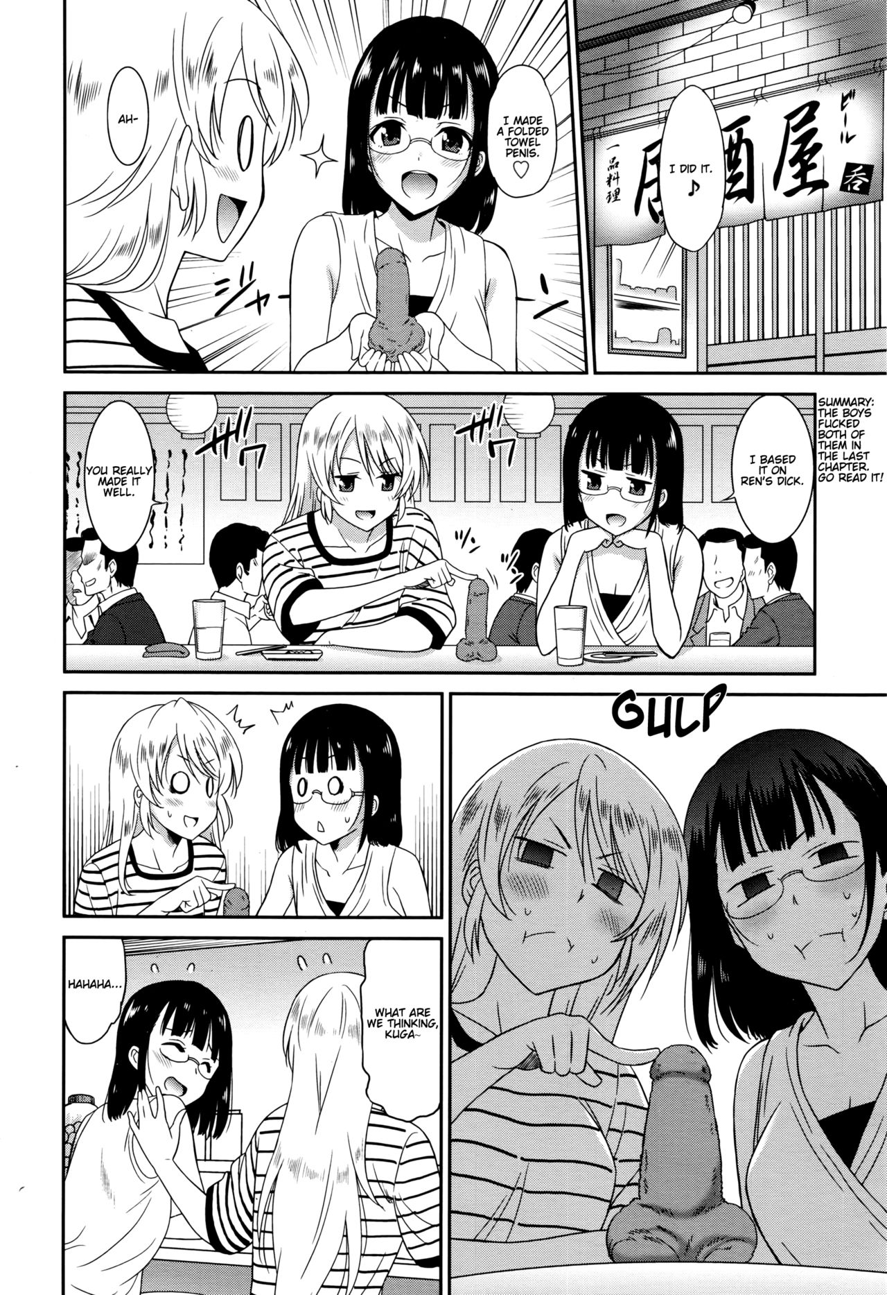 Hataraku Onnanoko -Onnakyoushi Hen 3- | Working Girl -Female Teacher Chapter 3- page 2 full