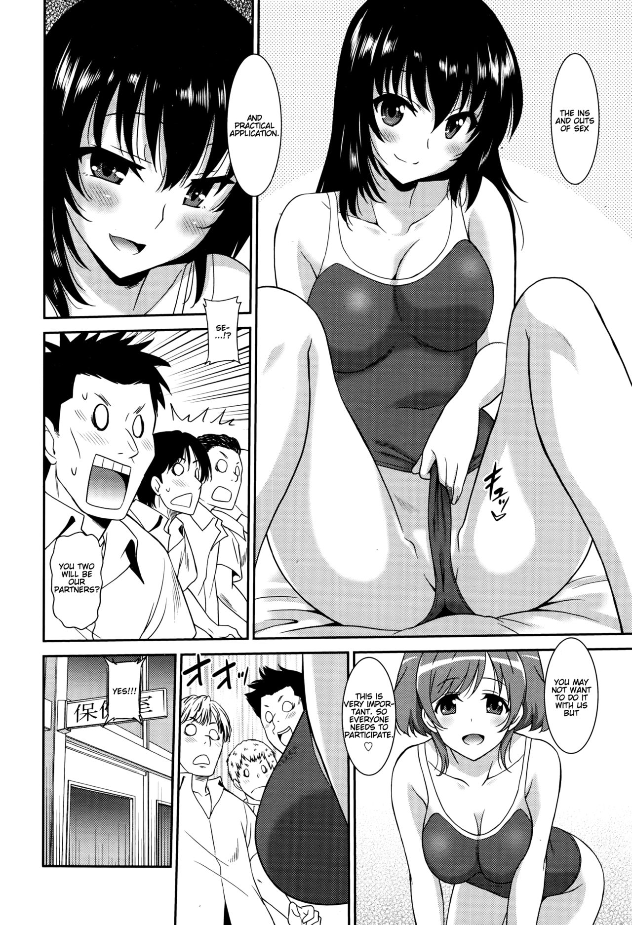Hataraku Onnanoko -Onnakyoushi Hen 3- | Working Girl -Female Teacher Chapter 3- page 6 full