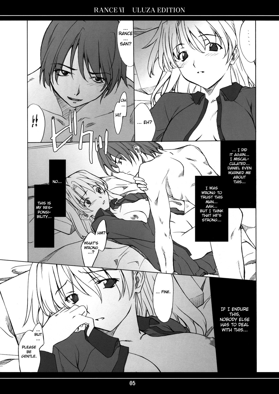 Ore no Onna Urza Hen page 4 full