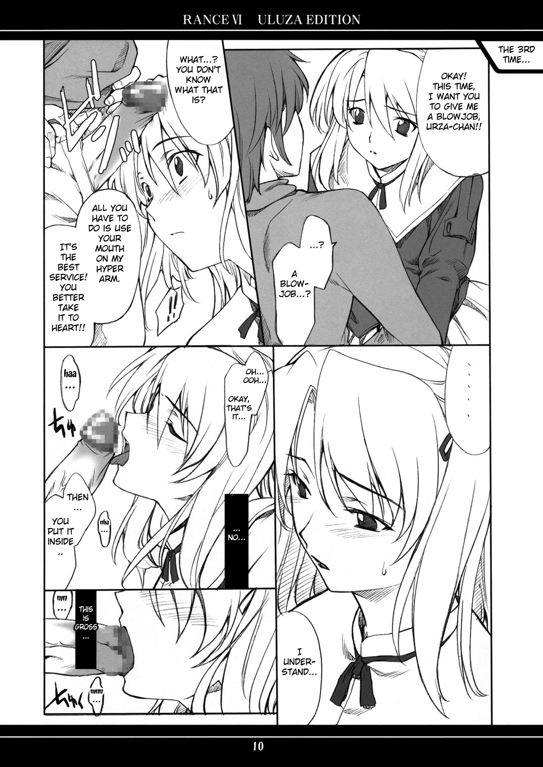 Ore no Onna Urza Hen page 9 full