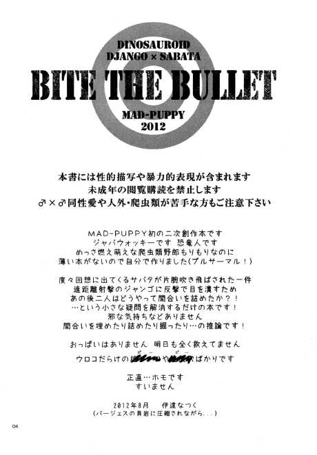 BITE THE BULLET page 3 full