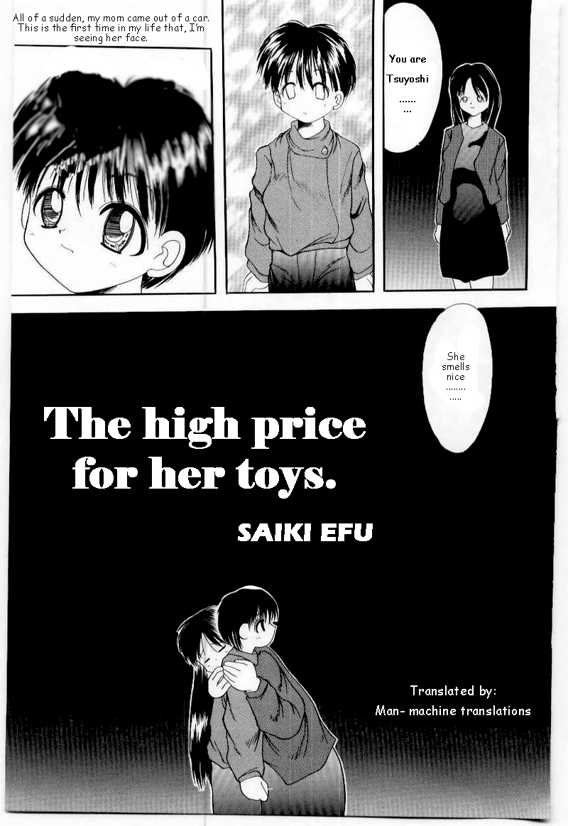 Kirei na Namida to Boku no Omocha | The High Price for her toys page 1 full