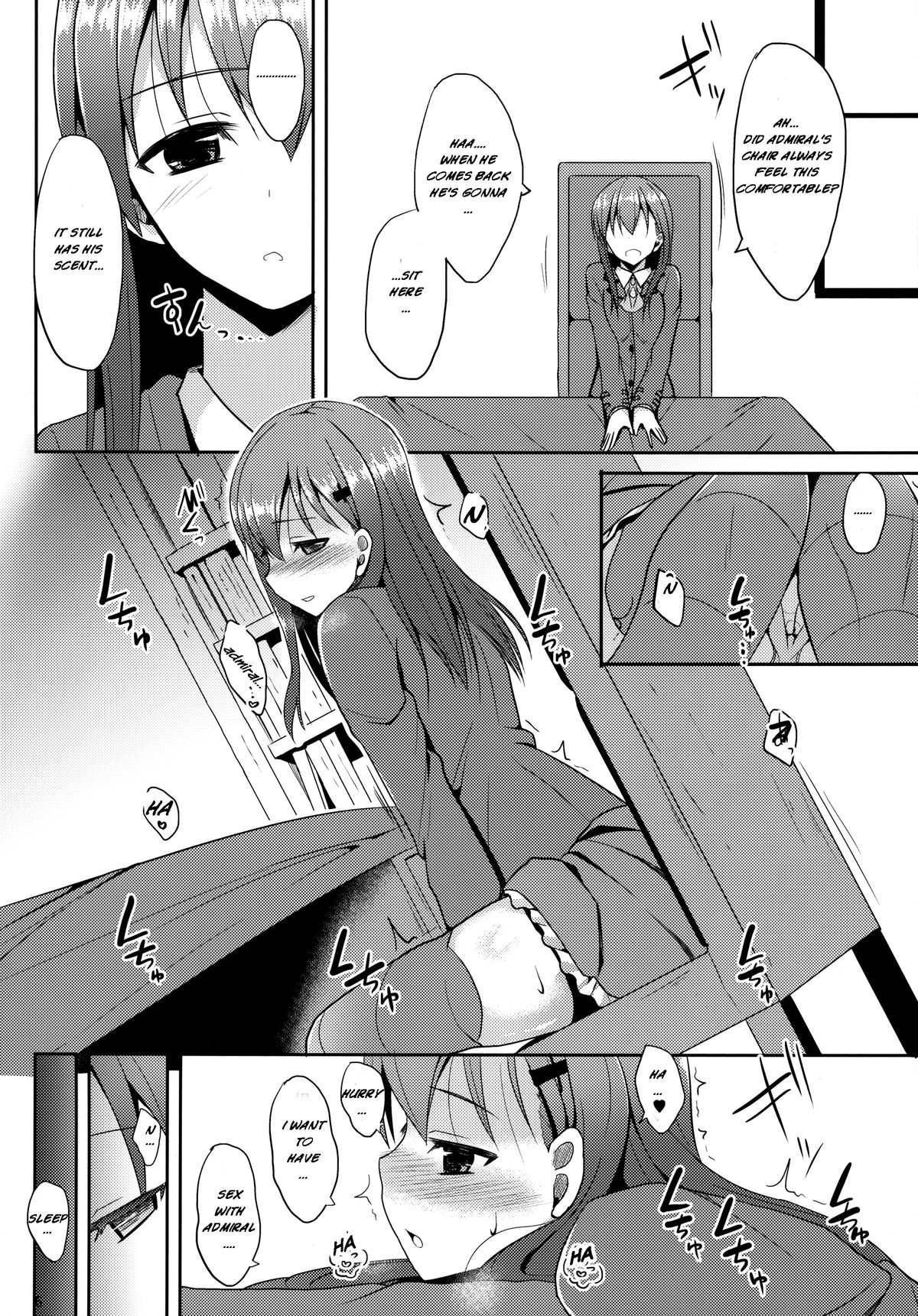 Suzuya Level125 page 5 full