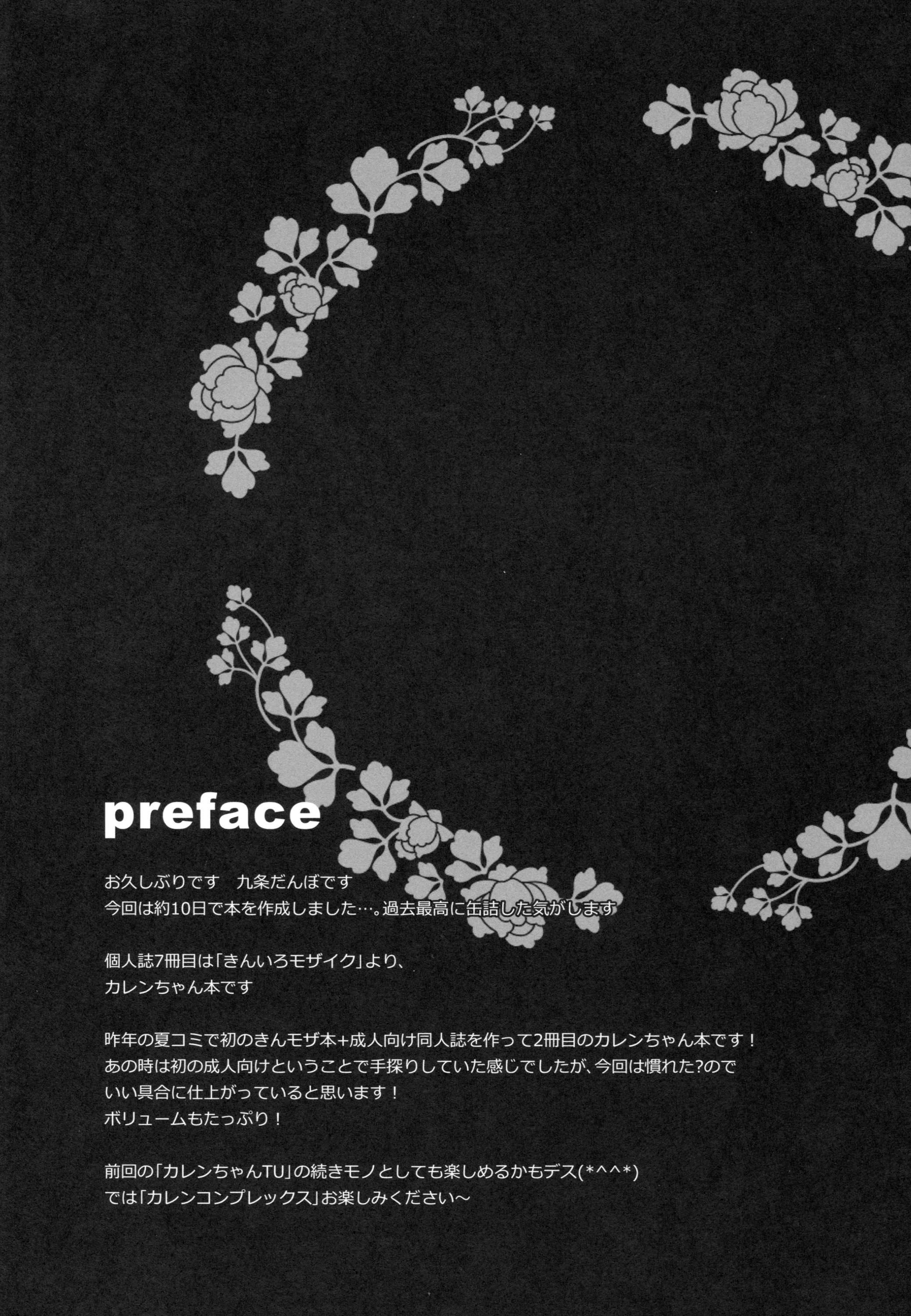 Karen Complex page 3 full